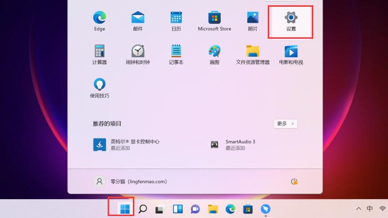 在开始菜单中点击"设置"1以联想电脑为例,windows 11系统可以在账户中