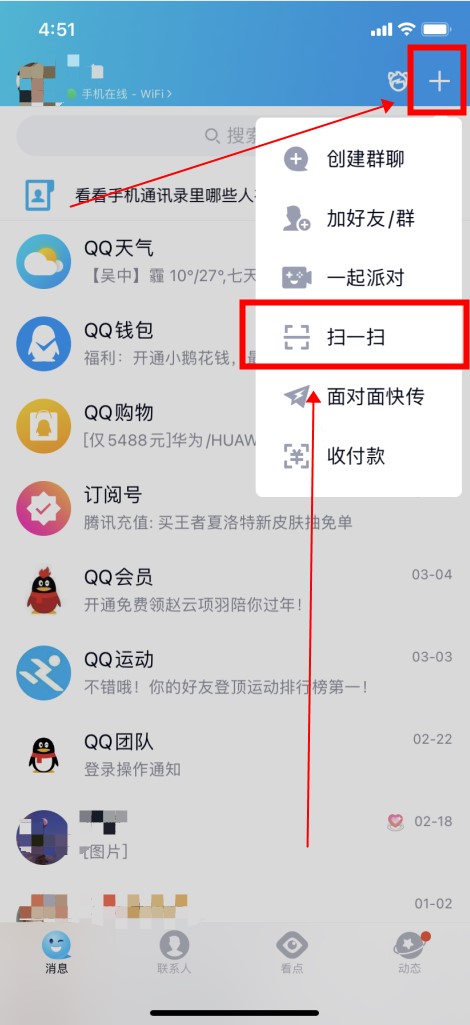 网页不能复制文字怎么办