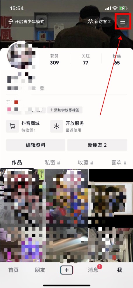Douyin 抖音 là gì Cách tải và đăng ký TikTok Trung Quốc