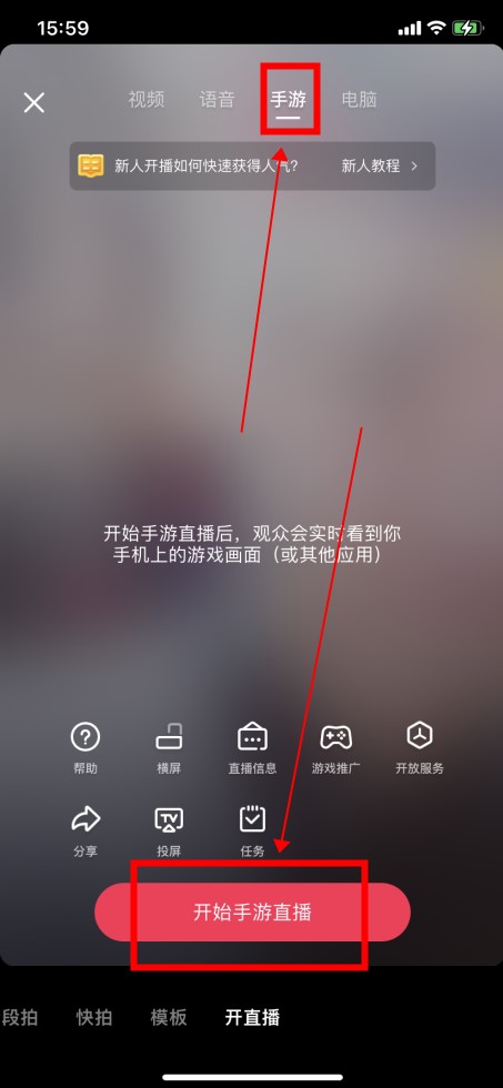 抖音如何直播电影教程？一部手机怎么做无人直播？， 抖音无人直播电影教程：一部手机轻松搞定，抖音无人直播电影教程：一部手机轻松搞定,抖音电影直播教程,手机无人直播,第1张